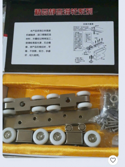 Bánh Xe Cửa Lùa